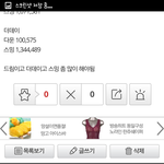 [EXO] 현재 <b>우울모드</b> 백현갤