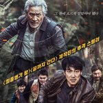 [존잘남] 사냥 예고편 드디어 공개!!! 대박