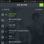 [방탄소년단] 헐 애들아 ㅠㅠ일본 <b>굿</b>데이음원나옴