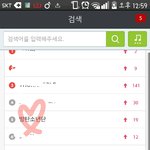 [방탄소년단] <b>서양</b>수박실검