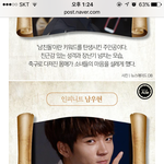[인피니트] 오늘도우현