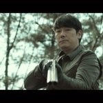 사냥 예고편 드디어 공개!!! 대박