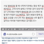 [댓글부탁해] <b>NCT</b> 태용 요즘 팬사인회 태도.jpg