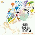 [댓글부탁해] 방학때 할 만한 <b>대외</b>활동??