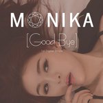 오늘자 솔로로 출격한 걸그룹 멤버