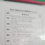 [댓글부탁해] 얘들아 모의고사 <b>범위</b> 원래일케많음??
