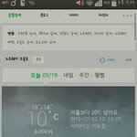 [방탄소년단] 애들 안춥겠지ㅠㅠㅠ