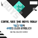 [드루와] <b>남자판</b> 프로듀스101 소년24 7명 공개함
