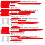 나 페북에서 <b>따봉</b> 자주 받는다..!