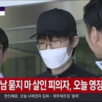 [개깊은빡침] 강남역 살인사건 <b>범인</b>얼굴