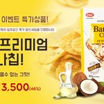 요즘 <b>폐쇄</b>몰에서 이용중인데