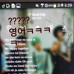 [방탄소년단] +) ????<b>굿</b>데이 일본버전 아닌가요?ㅋㅋㅋ