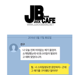 와 정말 <b>환장</b>의 콜라보..