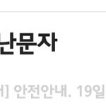 [방탄소년단] 아 기여웡ㅋㅋㅋㅋㅋㅋ