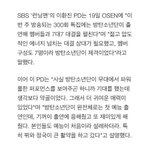 [방탄소년단] 정국이랑태태가큰<b>활약</b>....?!