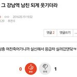 [EXO] 얘 어제부터 이걸로 어그로 끌던애임