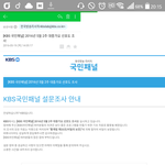 [인피니트] 헐헐