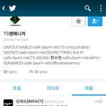 [BAP] <b>팬</b><b>매</b> 본계로 뭐하는거야??