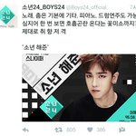 [댓글부탁해] 소년24 멤버별 인기 순위 분석해봄ㅋㅋ