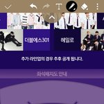 [EXO] 나좌석좀봐줘