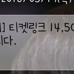 [EXO] 네이년페이 가입<b>안</b>돼서 이렇게 <b>뜸</b>ㅅㅂ