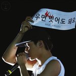 [카이] 날씨가 점점 더워지고 있다