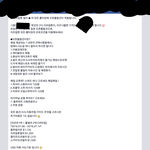 방탈 죄송해요.. 신혼여행 작은 <b>여행사</b> 괜찮나요,