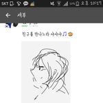 [드루와] <b>헬로톡</b>에 이거 올렸는데ㅋㅋㄲ(사진ㅇ