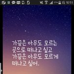 [EXO] ㅅㅂ이게뭐람;