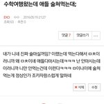 [EXO] 나 아까 이글 썻던앤데