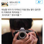 [방탄소년단] 드립이어도 이거 보고 사실 쫌그랬음