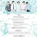 [위너] 인서드라 !!이 글 꼭 읽어줘!!부탁이야(필독)