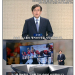 [댓글부탁해] 어제자 <b>앵커</b>브리핑