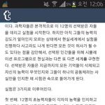 [EXO] 야 이 세계관글 ㅈㄴ개소름이긴한데