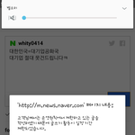 이게 <b>뭔일</b>?!