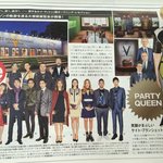 [카이] <b>WWD</b>에 실린 종인이