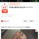 [댓글부탁해] 얘들아 벌써 <b>두달</b>도 넘었어 ㅋㅋㅋ