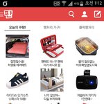 [EXO] 나만 심심하면 이런거봄?