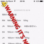 [방탄소년단] 아까 이상형글