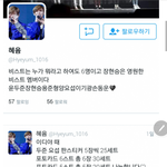 [비스트] 이디야가는사람 다들어와봐