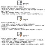 5월 20일 오늘의 <b>띠별</b>운세