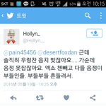 [EXO] 아이돌 <b>여혐</b> 까는 글이라서 읽었는데 밑에 개뜬금포 소환당해서...