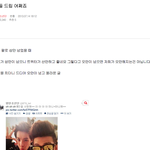 [방탄소년단] <b>예전</b>글들 다시보는중인데 느낌이상해