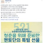 [20대] 97년생 득템<b>찬스</b>
