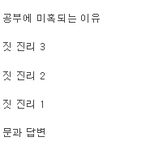 [하늘의지식] 000님에게...