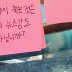 [방탈죄<b>송</b>] 살女주세요. 너는 살아 男았잖아