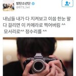 [댓글부탁해] <b>폭력</b>적인 슈가,켄