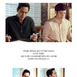짤도 화보로 만드는 이진욱,<b>천정명</b>!