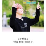 [방탄소년단] 뛰는 남자 미리보기!!!