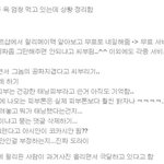 [EXO] 륄뤼뭬이뭭 <b>병</b><b>크</b> 터졌네